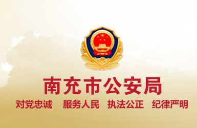 南充微商城开发